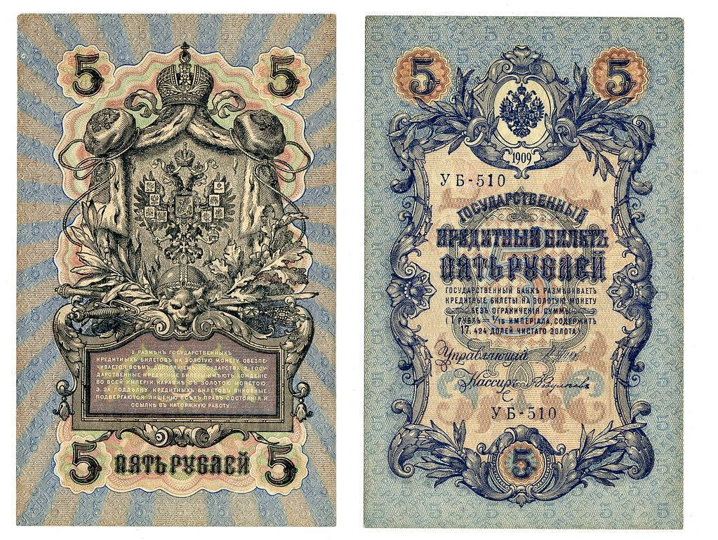 Billetes de distintas divisas